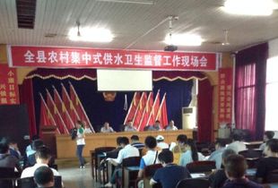 平江縣召開農(nóng)村集中式供水衛(wèi)生監(jiān)督與污水處理工作現(xiàn)場會(huì)