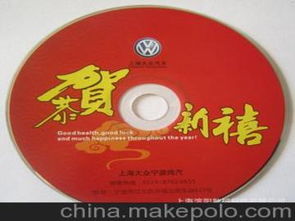 光盤與軟盤印刷供應商及批發市場概覽