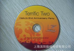 專業光盤解決方案 寧波DVD光盤、CD光盤、刻錄與印刷一站式服務