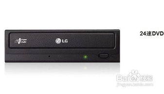 如何選購DVD刻錄機與軟盤 實用指南