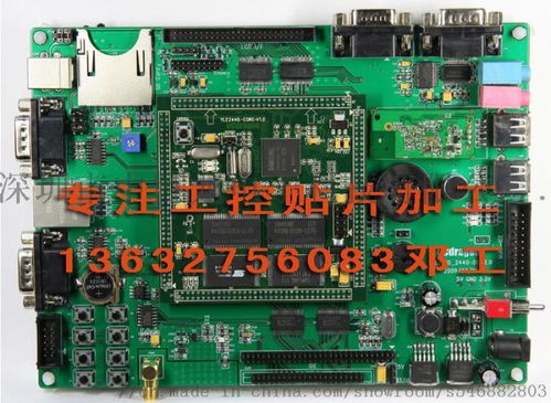 工控機(jī)SMT打樣 5小時(shí)極速交付與一站式采購(gòu)解決方案