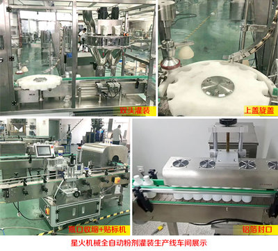 醫(yī)藥粉粉劑灌裝與貼標 全自動化生產線的核心技術與發(fā)展