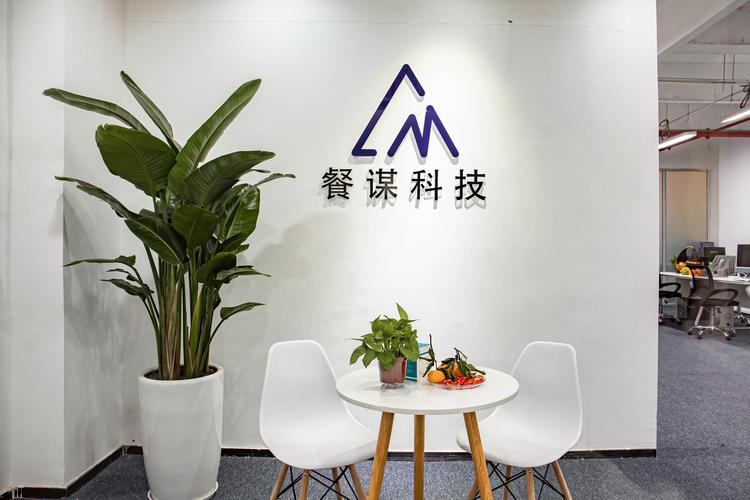 譚振波,公司經營范圍包括:貿易經紀;國內貿易代理;信息技術